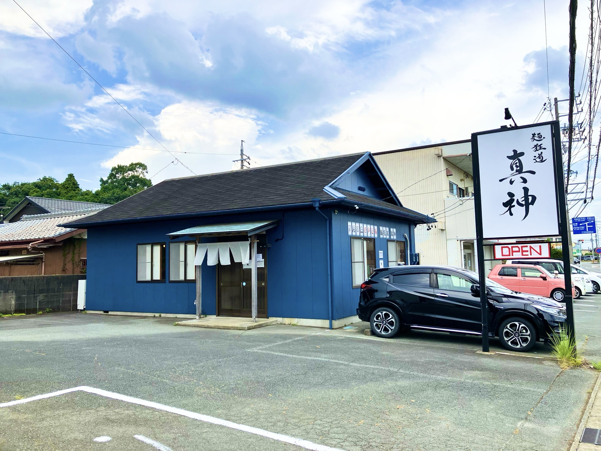 伊勢市ラーメン屋開店情報：麺狂道 真神（外観）