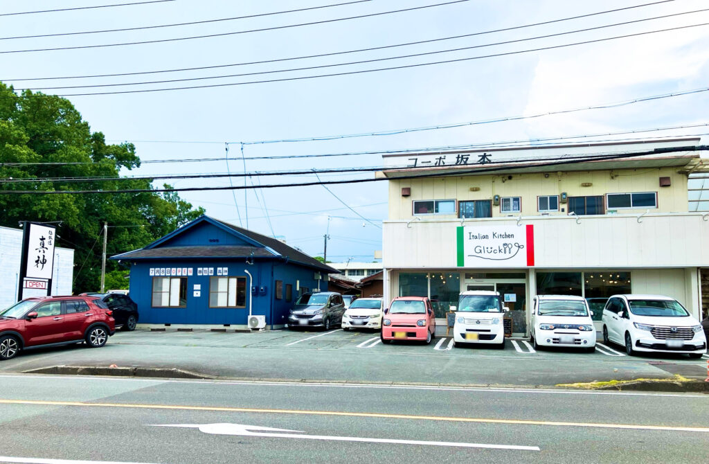 麺狂道 真神：道路沿い