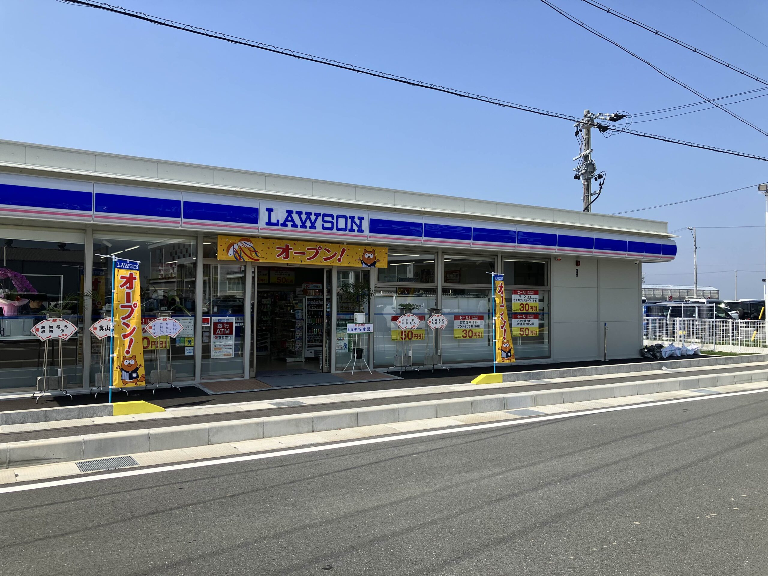 ローソンＳ伊勢西豊浜店